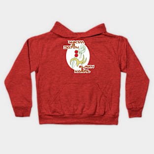 Slayn & Korpil Kids Hoodie